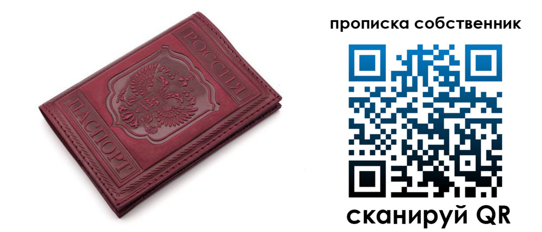 регистрация для дет. сада в Кропоткине