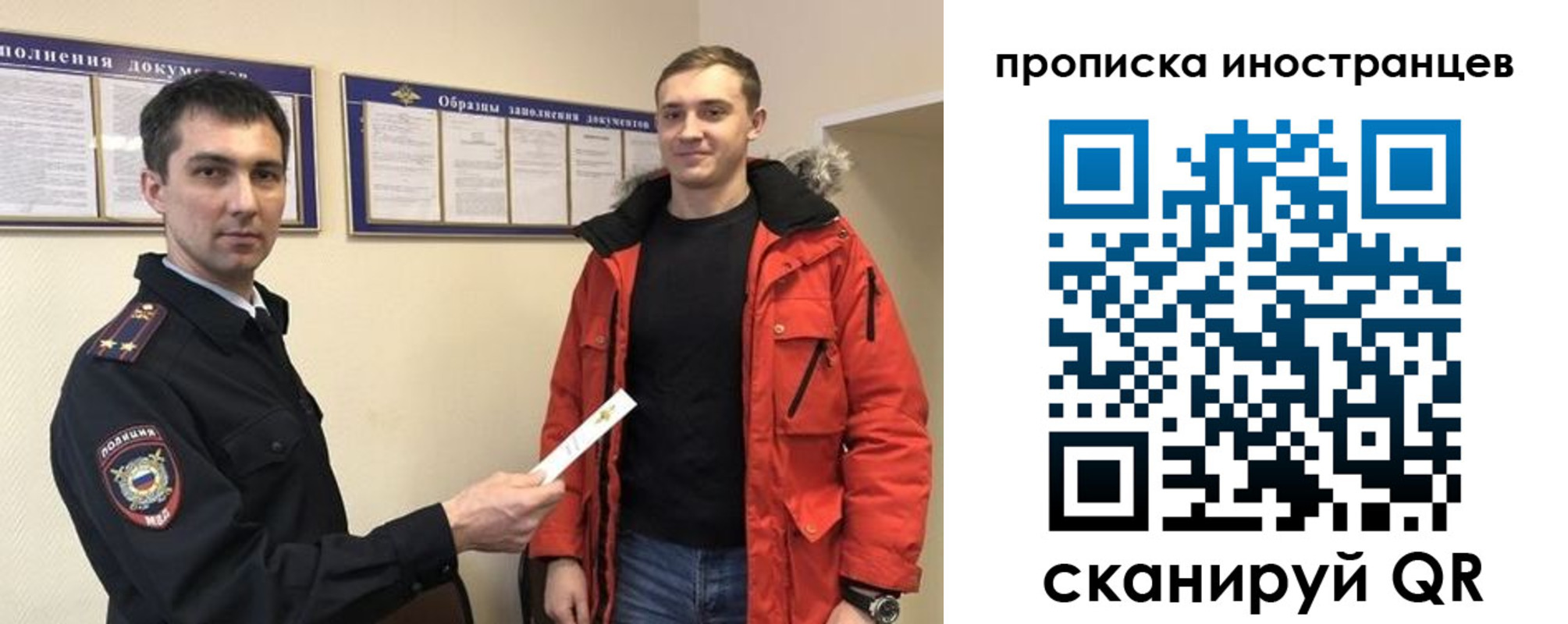 прописка ребенка в Кропоткине