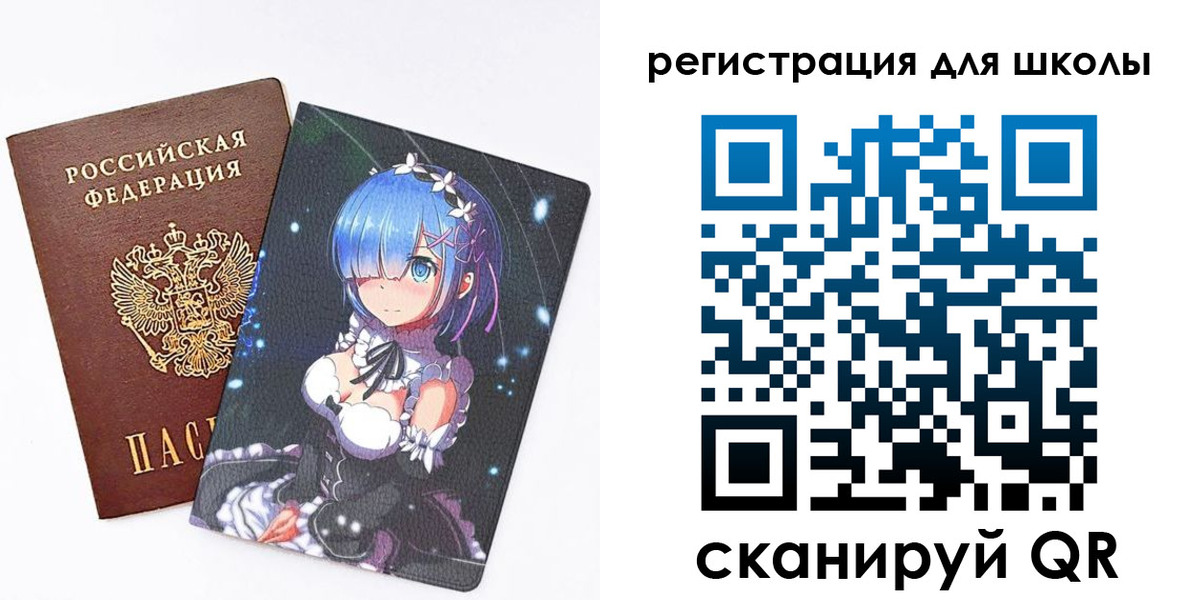 временная регистрация для всех в Кропоткине