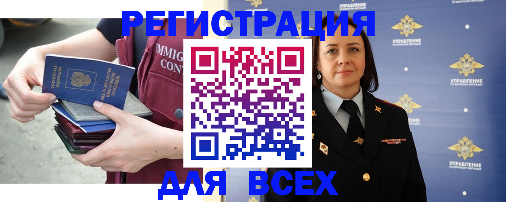 пропишу в квартире в Кропоткине